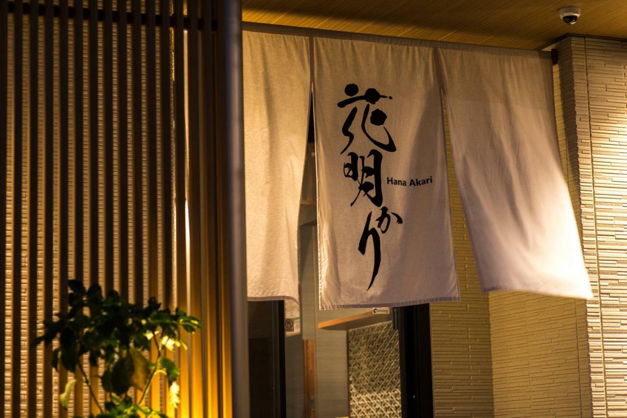 Hanaakari Kanazawa Bagian luar foto